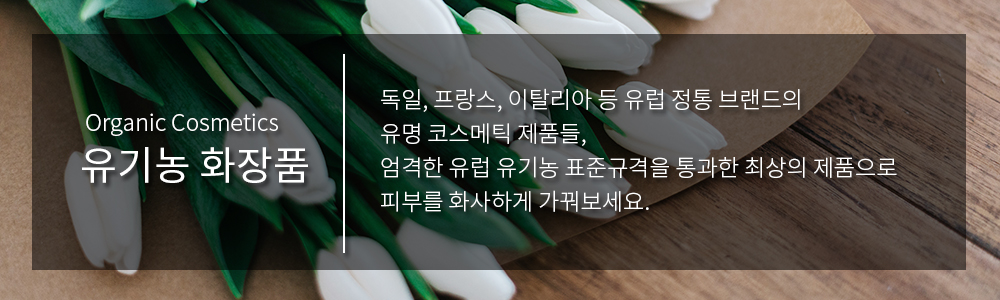 모바일 기획전